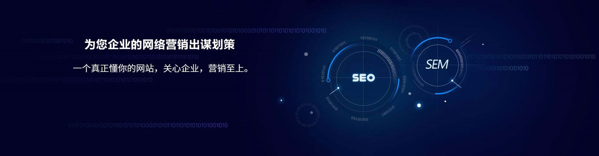 灌南百度运营推广